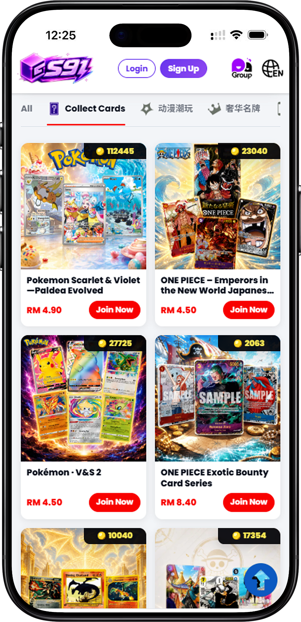 What Is S91BOX Collect Cards Lucky Draw?