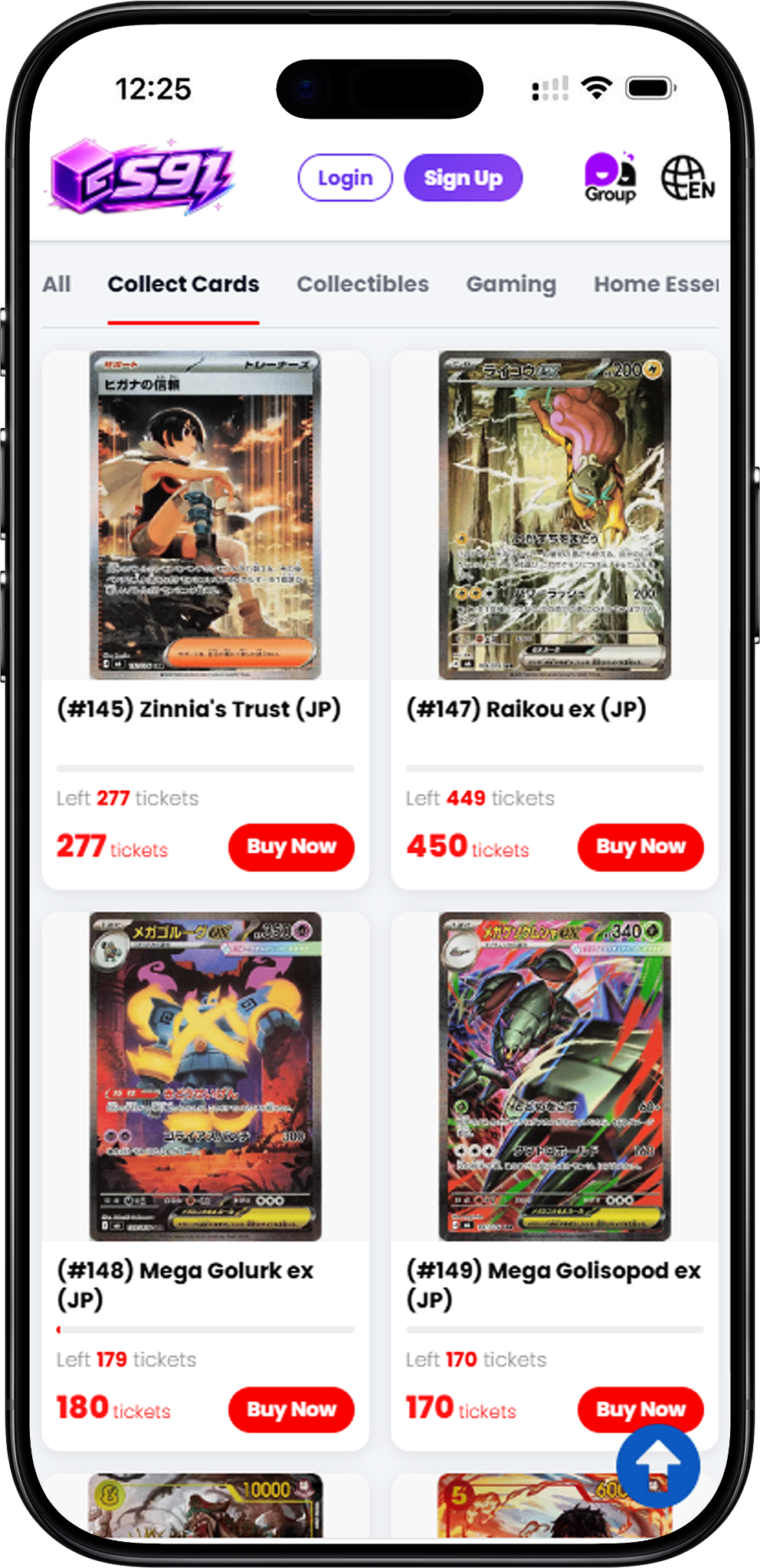 What Is S91BOX RM1 Purchase Collect Cards?